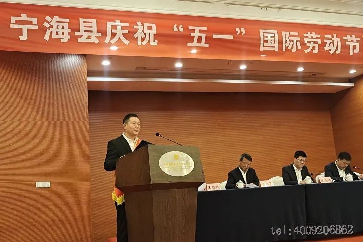 【五月禮贊】公司1名員工榮獲全國五一勞動獎章！(圖3)