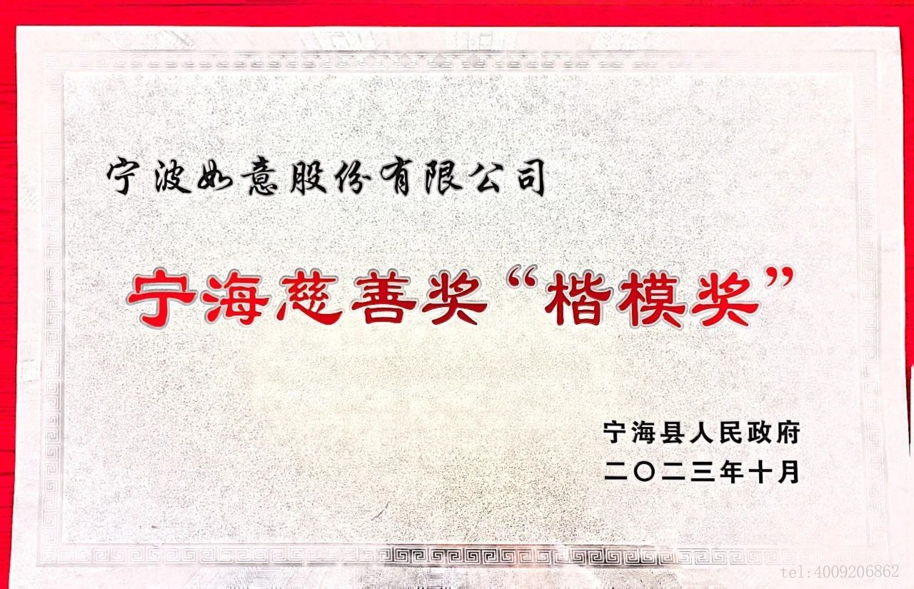 【慈善】以愛之名，聚光前行(圖5)