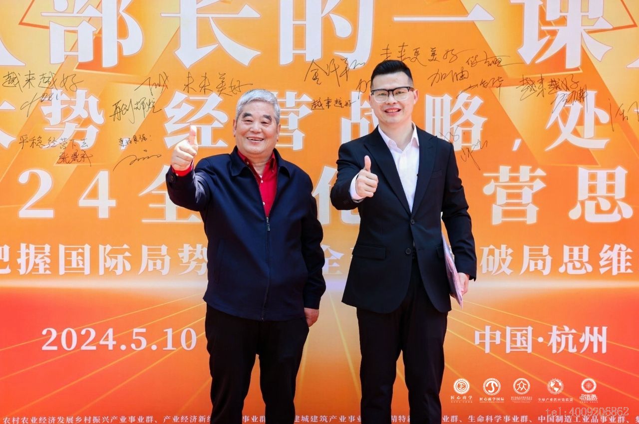 從北大到匠心商學(xué)，儲(chǔ)吉旺再談企業(yè)家精神！(圖3)