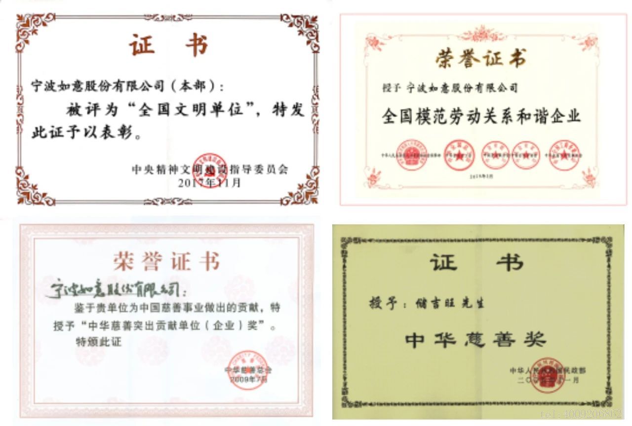 寧波品牌百優(yōu)案例 ‖ 寧波如意：實施科學創(chuàng)新戰(zhàn)略，建樹百年西林品牌(圖4)