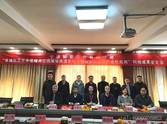 公司1項(xiàng)科技成果順利通過(guò)行業(yè)鑒定！(圖1)