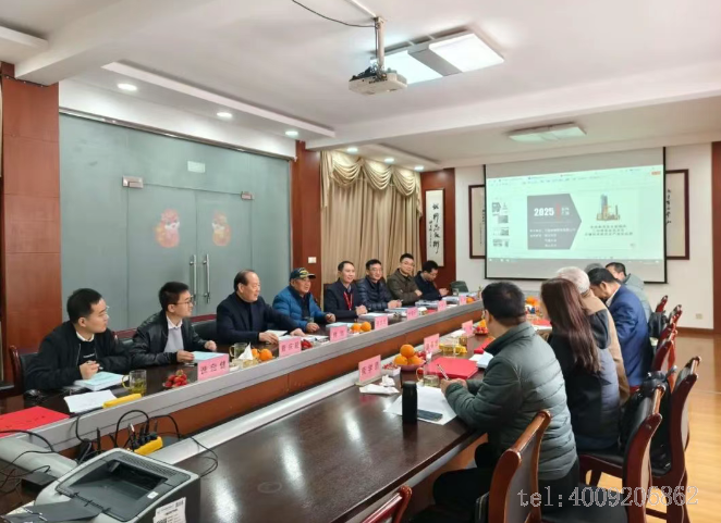 公司1項(xiàng)科技成果順利通過(guò)行業(yè)鑒定！(圖2)