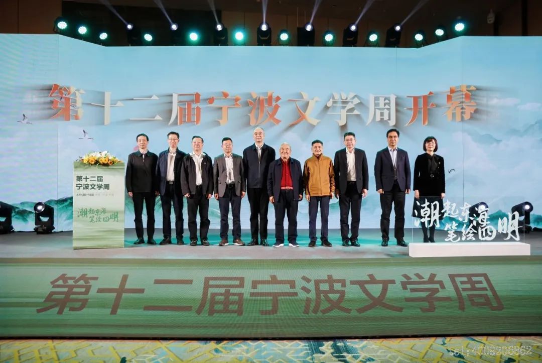 第十二屆“儲吉旺文學獎”盛大啟幕，文壇名家走進如意(圖1)