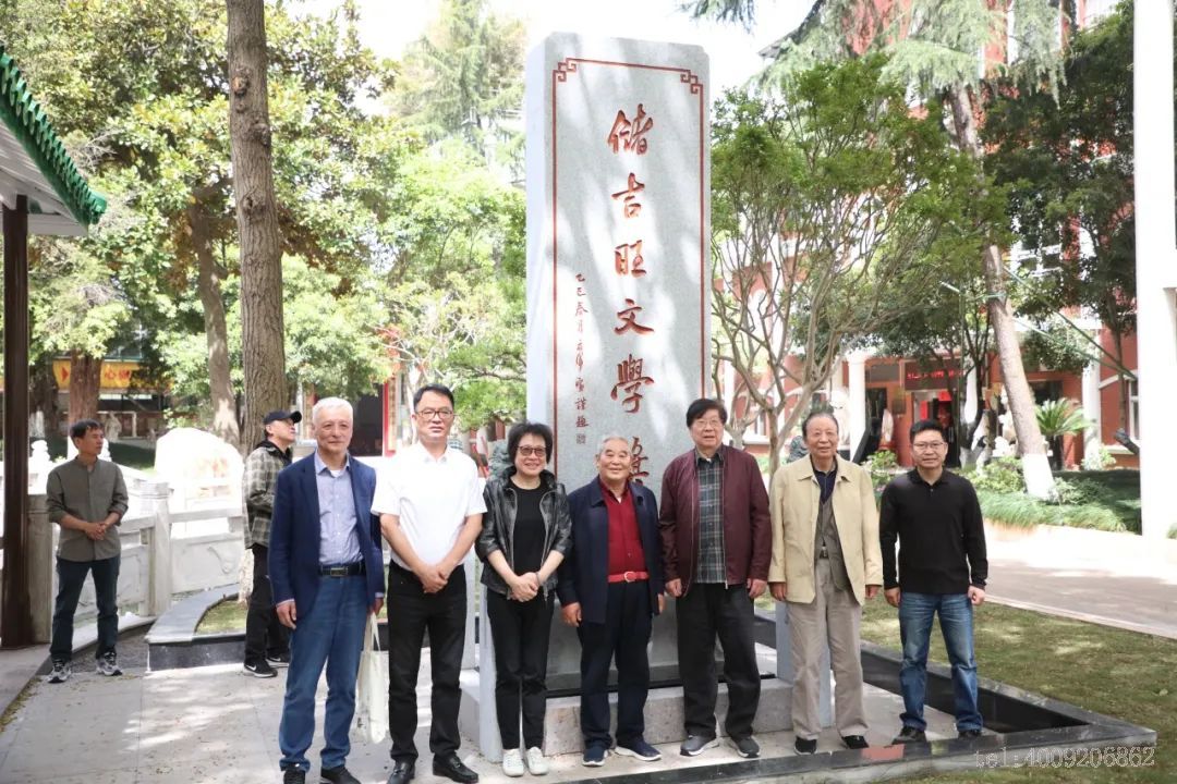 第十二屆“儲吉旺文學獎”盛大啟幕，文壇名家走進如意(圖4)